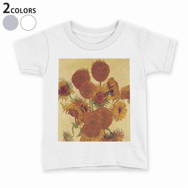 tVc LbY  n DF zCg O[ fUC 110 120 130 140 150 TVc eB[Vc T shirt  Sbz@Ђ܂@G 011466