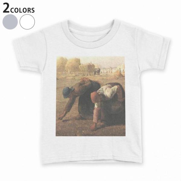 tVc LbY  n DF zCg O[ fUC 110 120 130 140 150 TVc eB[Vc T shirt  CXg@l@G 011467