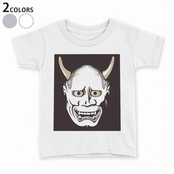 tVc LbY  n DF zCg O[ fUC 110 120 130 140 150 TVc eB[Vc T shirt  ʎ@S@ 011818