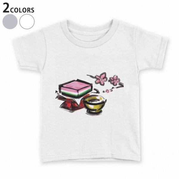 tVc LbY  n DF zCg O[ fUC 110 120 130 140 150 TVc eB[Vc T shirt  ЂȍՂ@̉ԁ@ߋ 012851