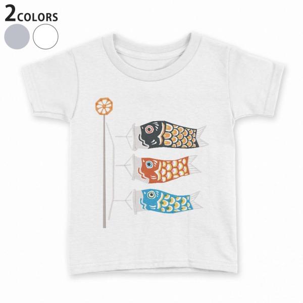 tVc LbY  n DF zCg O[ fUC 110 120 130 140 150 TVc eB[Vc T shirt  ̂ڂ@ߋ@ǂ̓ 012888