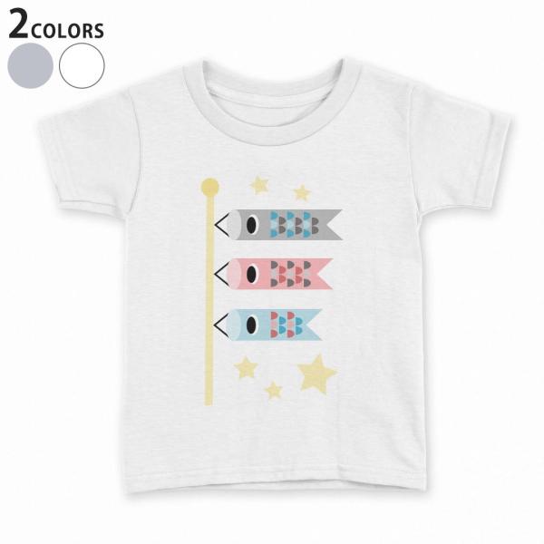 tVc LbY  n DF zCg O[ fUC 110 120 130 140 150 TVc eB[Vc T shirt  ̂ڂ@ߋ@ǂ̓ 012890