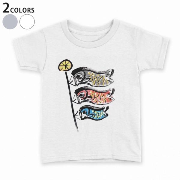 tVc LbY  n DF zCg O[ fUC 110 120 130 140 150 TVc eB[Vc T shirt  ̂ڂ@ߋ@ǂ̓ 012891