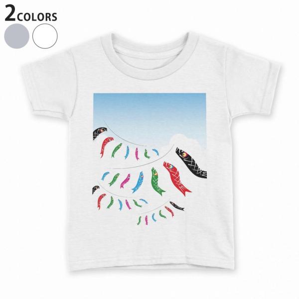 tVc LbY  n DF zCg O[ fUC 110 120 130 140 150 TVc eB[Vc T shirt  ̂ڂ@ǂ̓@ߋ 013163