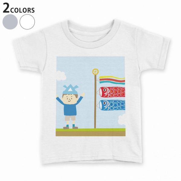 tVc LbY  n DF zCg O[ fUC 110 120 130 140 150 TVc eB[Vc T shirt  ̂ڂ@ǂ̓@ߋ 013176