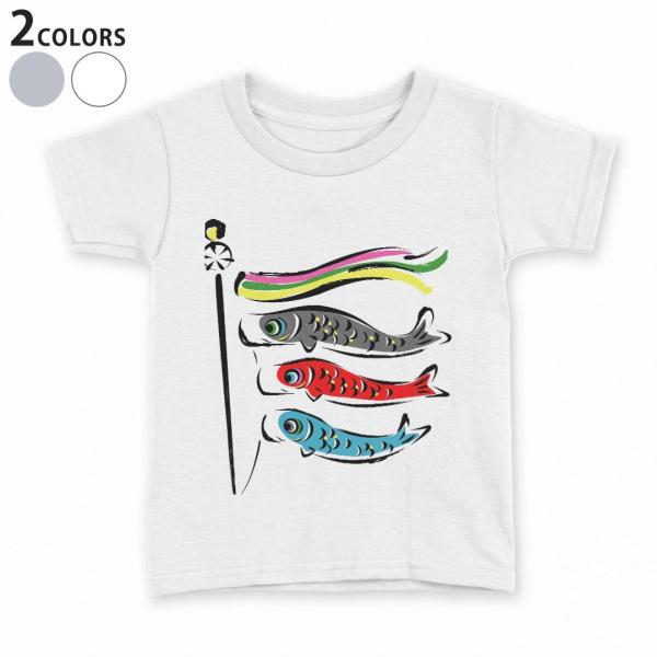 tVc LbY  n DF zCg O[ fUC 110 120 130 140 150 TVc eB[Vc T shirt  ̂ڂ@ǂ̓@ߋ 013177