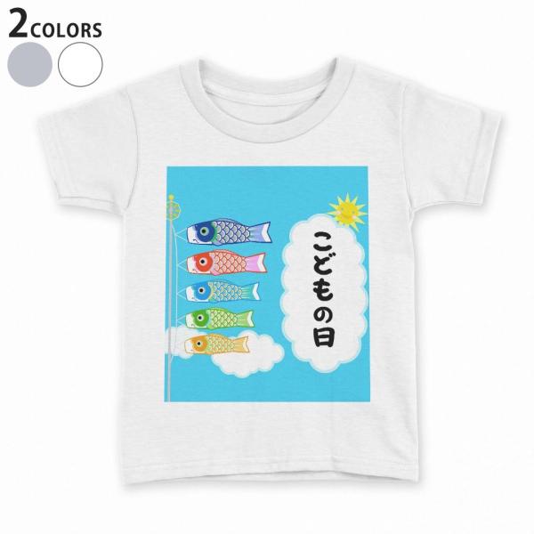 tVc LbY  n DF zCg O[ fUC 110 120 130 140 150 TVc eB[Vc T shirt  ̂ڂ@ǂ̓@ߋ 013200