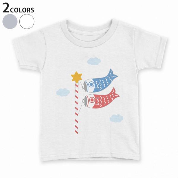 tVc LbY  n DF zCg O[ fUC 110 120 130 140 150 TVc eB[Vc T shirt  ̂ڂ@ǂ̓@ߋ 013236