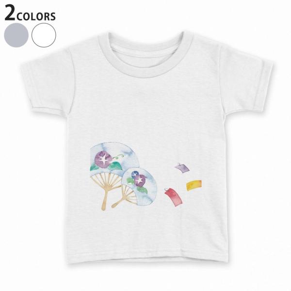 tVc LbY  n DF zCg O[ fUC 110 120 130 140 150 TVc eB[Vc T shirt  @ā@ATKI 013720