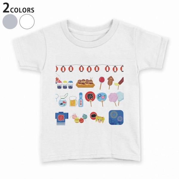 tVc LbY  n DF zCg O[ fUC 110 120 130 140 150 TVc eB[Vc T shirt  ā@Ղ@ 014120