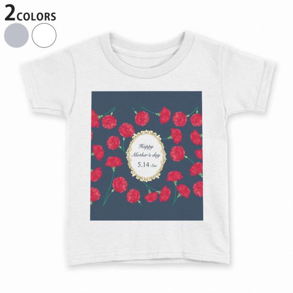 tVc LbY  n DF zCg O[ fUC 110 120 130 140 150 TVc eB[Vc T shirt  ̓@o@ԁ@@J[l[V 015264