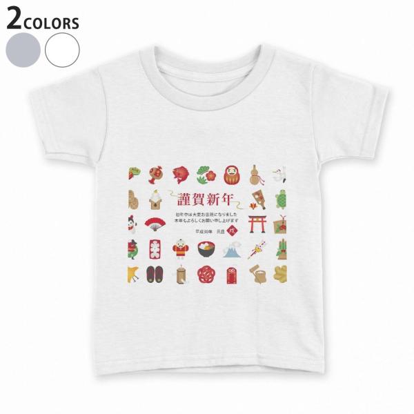 tVc LbY  n fUC 110 120 130 140 150 TVc eB[Vc T shirt  @Vt@މVN@叼@܁@VN 015419