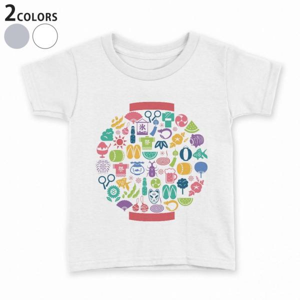 tVc LbY  n DF zCg O[ fUC 110 120 130 140 150 TVc eB[Vc T shirt  ā@񓔁@fR 015437