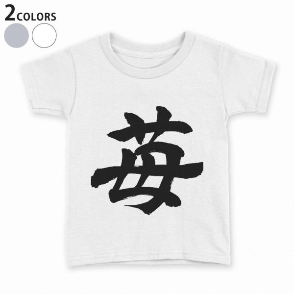 tVc LbY  n DF zCg O[ fUC 110 120 130 140 150 TVc eB[Vc T shirt  @@{@BM@K 015538