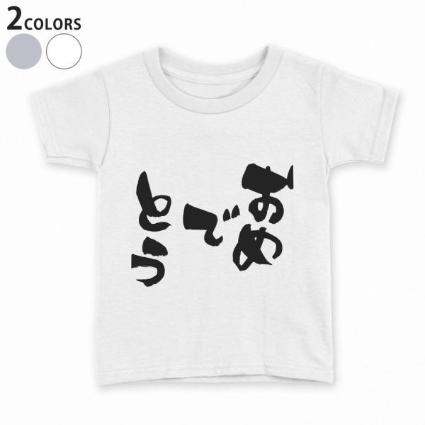 tVc LbY  n DF zCg O[ fUC 110 120 130 140 150 TVc eB[Vc T shirt  ߂łƂ@@{@BM@K 015545