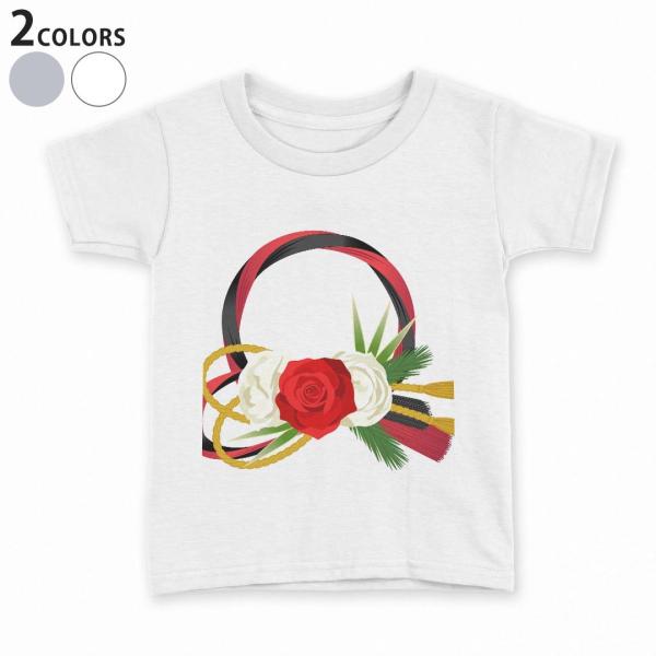 t�V���c �L�b�Y ���� ���n �D�F �z���C�g �O���[ �f�U�C�� 110 120 130 140 150 T�V���c �e�B�[�V���c T shirt  ��������@���U�@���� 015618