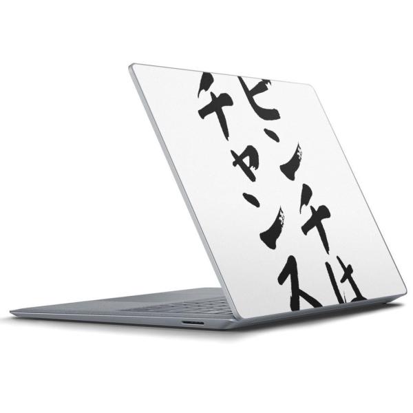 Surface Laptop bvgbvpXLV[ Microsoft T[tFX T[tBX m[gp\R Jo[  @ 002312