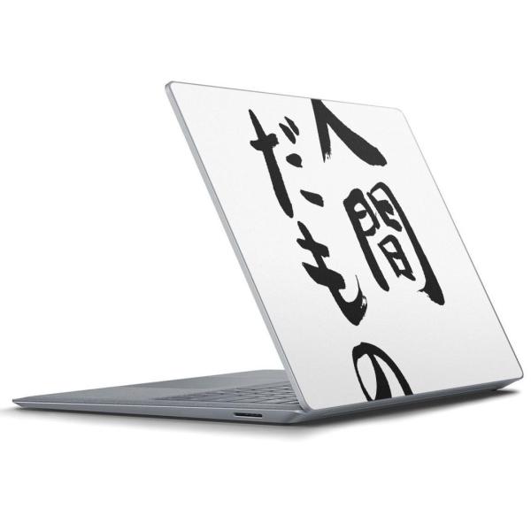 Surface Laptop ���b�v�g�b�v��p�X�L���V�[�� Microsoft �T�[�t�F�X �T�[�t�B�X �m�[�g�p�\�R�� �J�o�[  �����@�����@ 002313