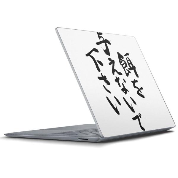 Surface Laptop bvgbvpXLV[ Microsoft T[tFX T[tBX m[gp\R Jo[  @ 002317