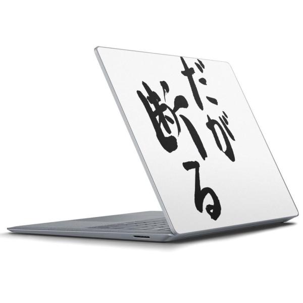 Surface Laptop bvgbvpXLV[ Microsoft T[tFX T[tBX m[gp\R Jo[  @ 002318