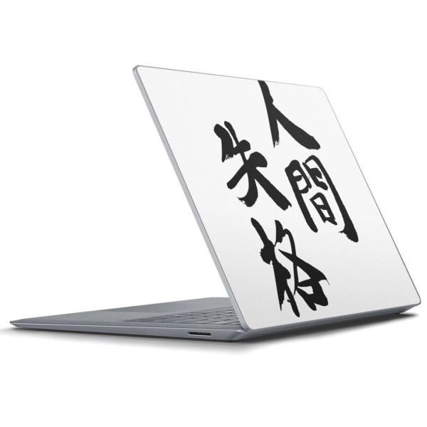 Surface Laptop bvgbvpXLV[ Microsoft T[tFX T[tBX m[gp\R Jo[  @ 002320