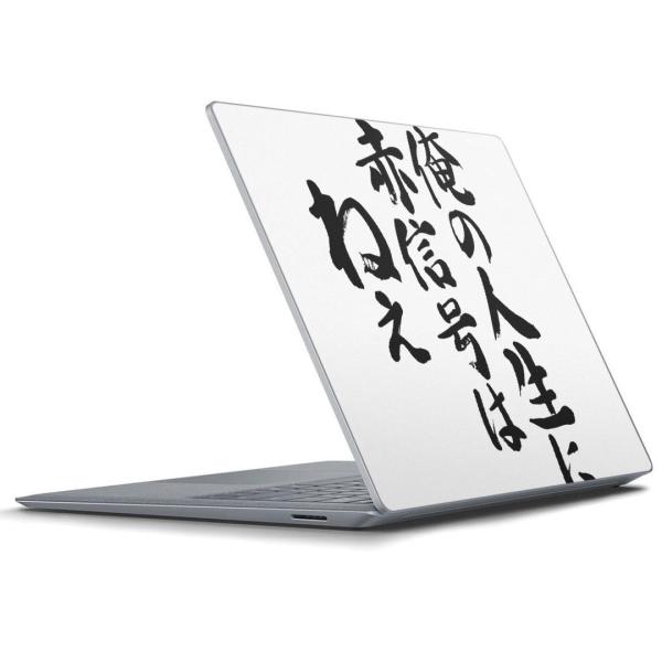 Surface Laptop bvgbvpXLV[ Microsoft T[tFX T[tBX m[gp\R Jo[  @ 002329