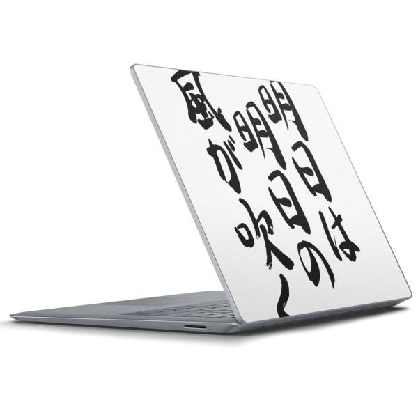 Surface Laptop bvgbvpXLV[ Microsoft T[tFX T[tBX m[gp\R Jo[  @@ 002330