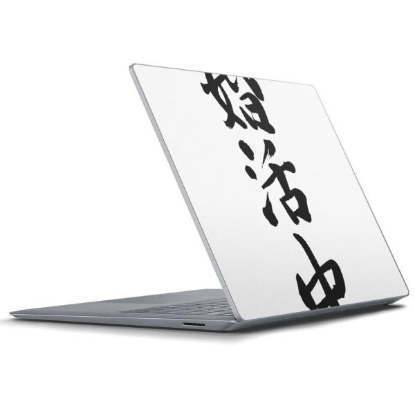 Surface Laptop bvgbvpXLV[ Microsoft T[tFX T[tBX m[gp\R Jo[  @ 002333