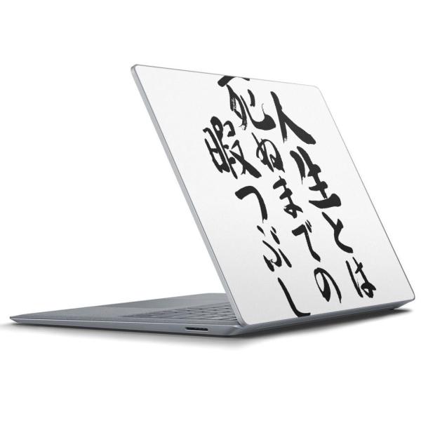 Surface Laptop bvgbvpXLV[ Microsoft T[tFX T[tBX m[gp\R Jo[  @ 002335