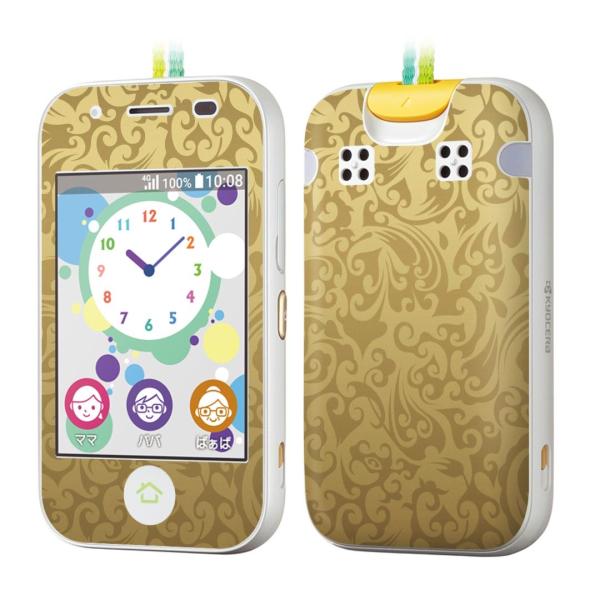 igsticker LbYP[^C mamorino5 }[m 5 pXLV[  _}XN@͗l 000776