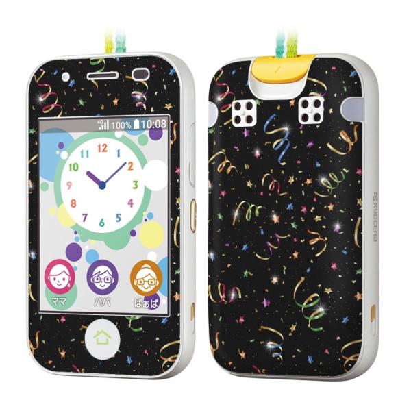 igsticker �L�b�Y�P�[�^�C mamorino5 �}�����[�m 5 ��p�X�L���V�[��  �L���L���@�N���b�J�[�@�� 001276