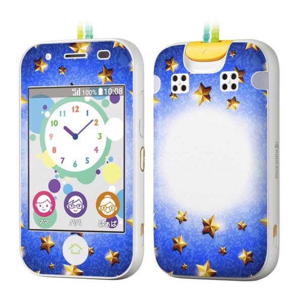 igsticker �L�b�Y�P�[�^�C mamorino5 �}�����[�m 5 ��p�X�L���V�[��  ���@���́@�� 002206