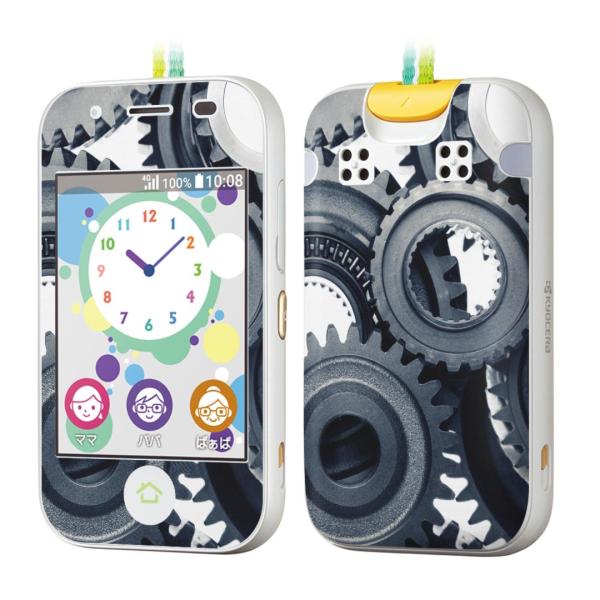 igsticker �L�b�Y�P�[�^�C mamorino5 �}�����[�m 5 ��p�X�L���V�[��  ���ԁ@�ʐ^�@�D�F�@�O���[ 007408