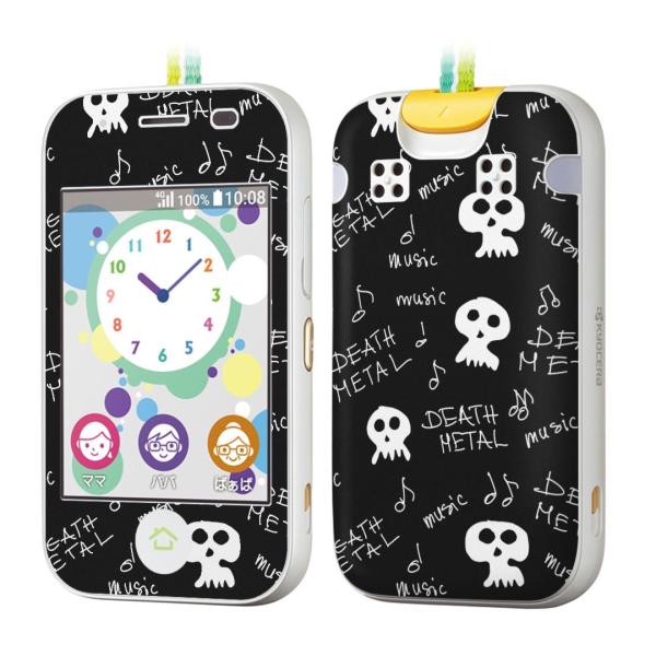 igsticker �L�b�Y�P�[�^�C mamorino5 �}�����[�m 5 ��p�X�L���V�[��  �����@�h�N���@�鐁@���� 008312