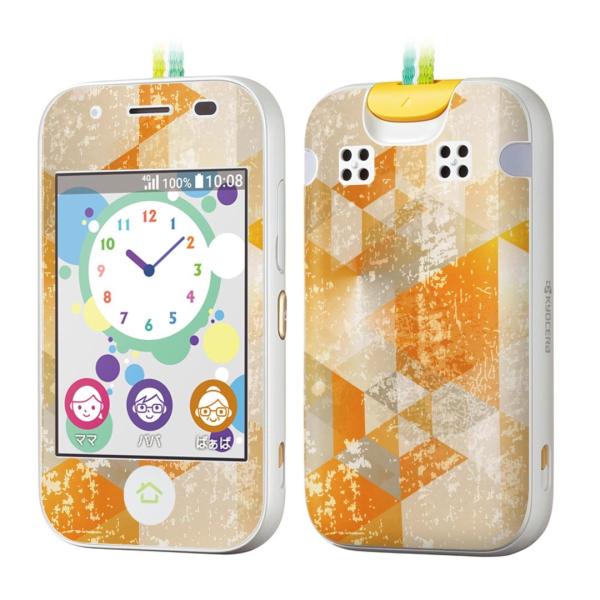 igsticker �L�b�Y�P�[�^�C mamorino5 �}�����[�m 5 ��p�X�L���V�[��  �I�����W�@���@�O�p 012063