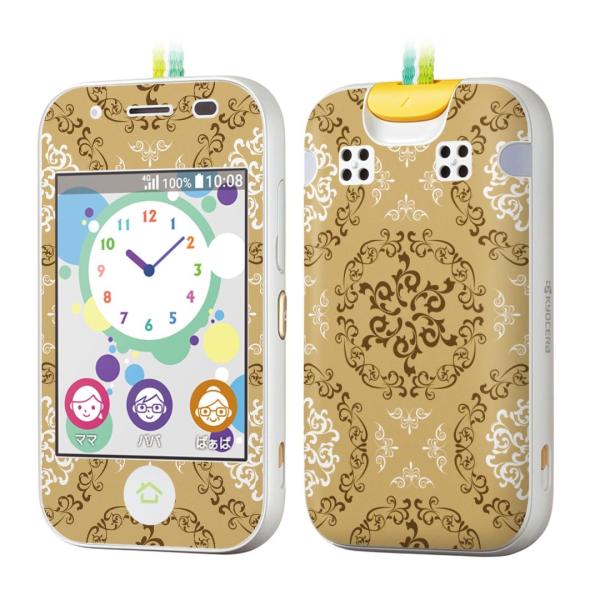 igsticker LbYP[^C mamorino5 }[m 5 pXLV[  _}XN@k@ 012116