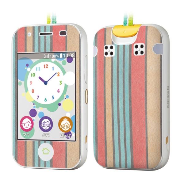 igsticker �L�b�Y�P�[�^�C mamorino5 �}�����[�m 5 ��p�X�L���V�[��  �X�g���C�v�@���F�@�� 012383