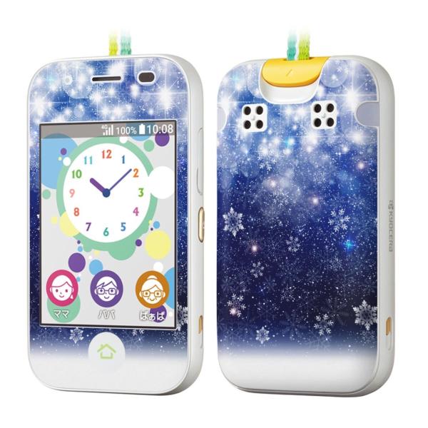 igsticker �L�b�Y�P�[�^�C mamorino5 �}�����[�m 5 ��p�X�L���V�[��  ��@���@�� 012825