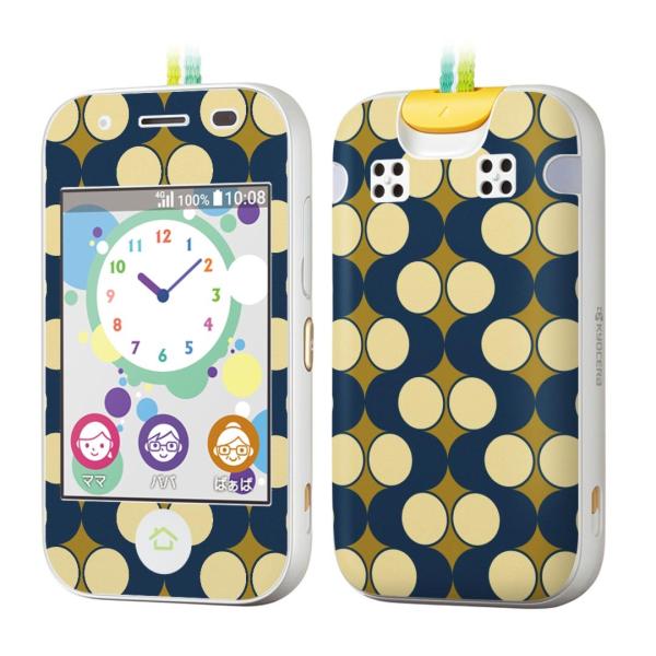 igsticker �L�b�Y�P�[�^�C mamorino5 �}�����[�m 5 ��p�X�L���V�[��  �ہ@�h�b�g�@�͗l 013269