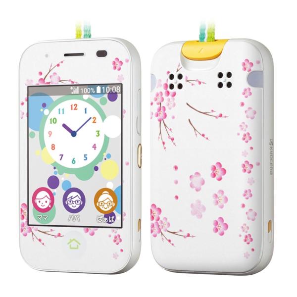 igsticker �L�b�Y�P�[�^�C mamorino5 �}�����[�m 5 ��p�X�L���V�[��  �t�@���@�����h�Z���@���w���@���ǂ� 015260