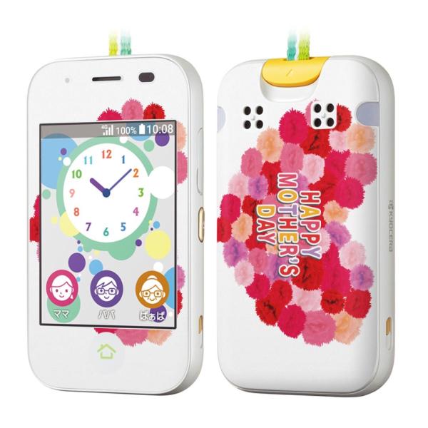 igsticker LbYP[^C mamorino5 }[m 5 pXLV[  ̓@o@ԁ@@J[l[V 015311