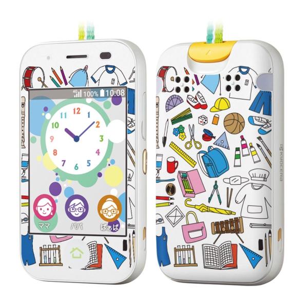 igsticker LbYP[^C mamorino5 }[m 5 pXLV[  wZ@H@@@Gv 015317