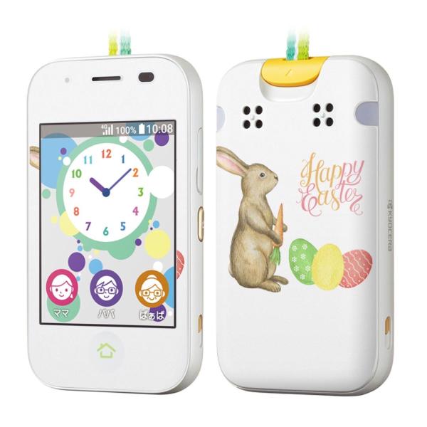 igsticker LbYP[^C mamorino5 }[m 5 pXLV[  C[X^[@܂@Ƃ@@pXe 015391