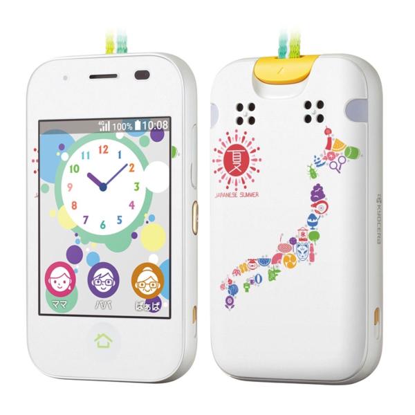 igsticker �L�b�Y�P�[�^�C mamorino5 �}�����[�m 5 ��p�X�L���V�[��  ���{�n�}�@���{��@�ā@�G�� 015427