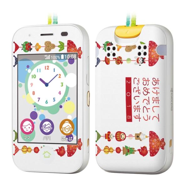 igsticker LbYP[^C mamorino5 }[m 5 pXLV[  VN@މVN@@ 015430