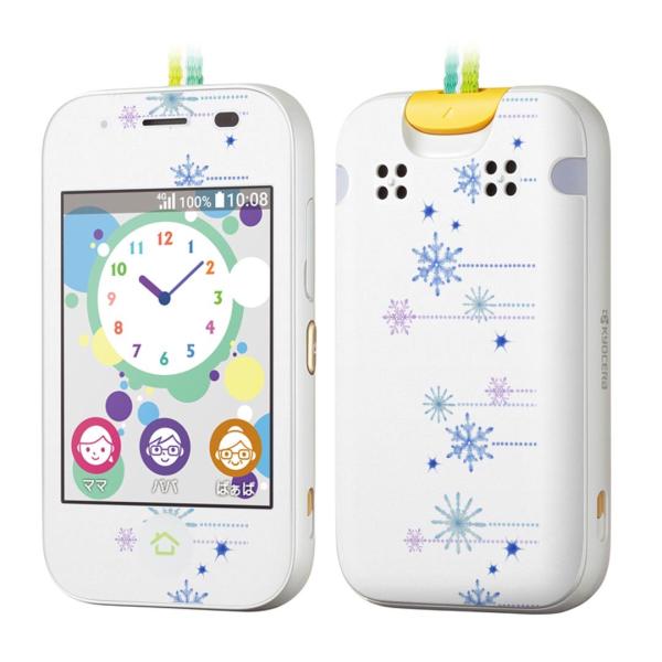 igsticker �L�b�Y�P�[�^�C mamorino5 �}�����[�m 5 ��p�X�L���V�[��  ��@��̌����@�~�@�X�m�[ 015555