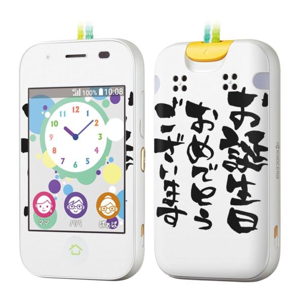 igsticker LbYP[^C mamorino5 }[m 5 pXLV[  a@@{@BM@K 015589