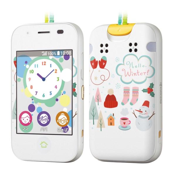 igsticker �L�b�Y�P�[�^�C mamorino5 �}�����[�m 5 ��p�X�L���V�[��  �~�@�N���X�}�X�@�䂫����� 015600