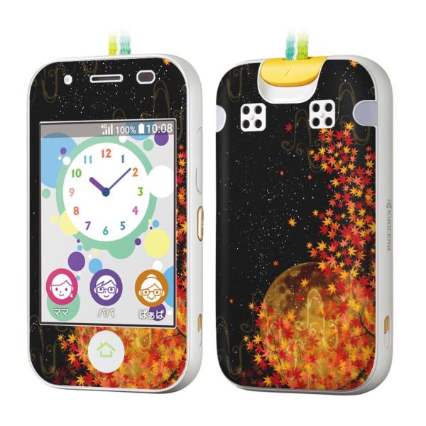 igsticker LbYP[^C mamorino5 }[m 5 pXLV[  a@gt@@@a 015640