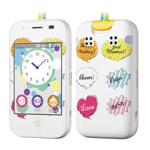 igsticker �L�b�Y�P�[�^�C mamorino5 �}�����[�m 5 ��p�X�L���V�[��  �����o���@�J���t���@������� 015793